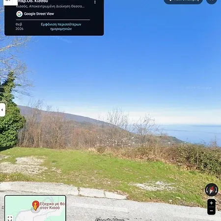 Casa vacanze With A View Of Kissos